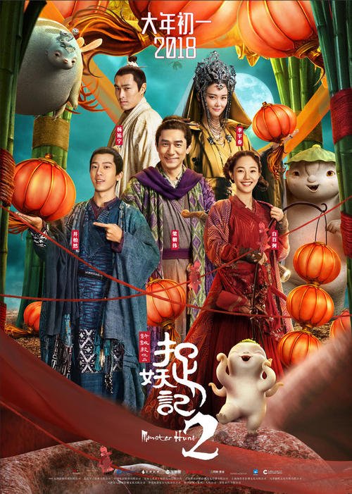 不动产电子登记证明查询